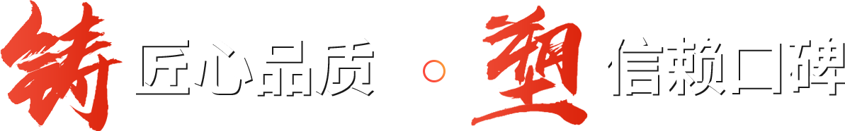 青州市洪杰機(jī)械廠